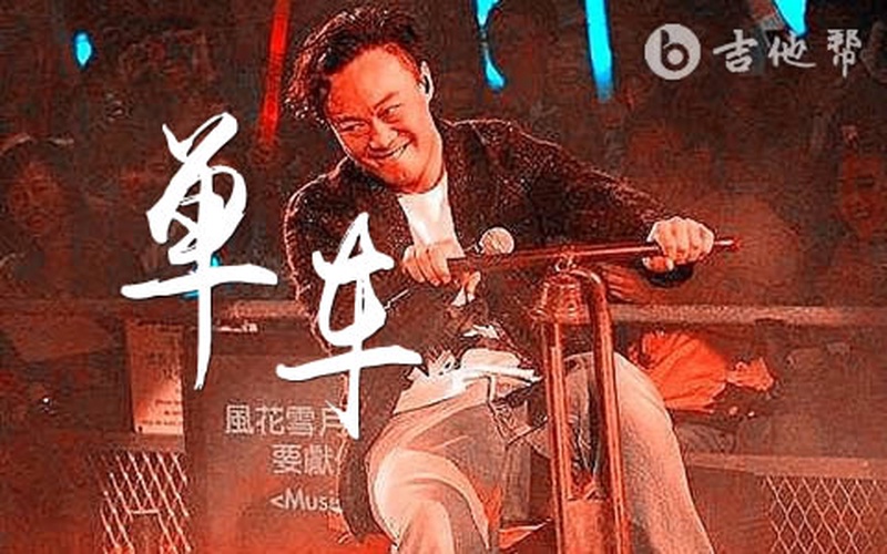 陈奕迅